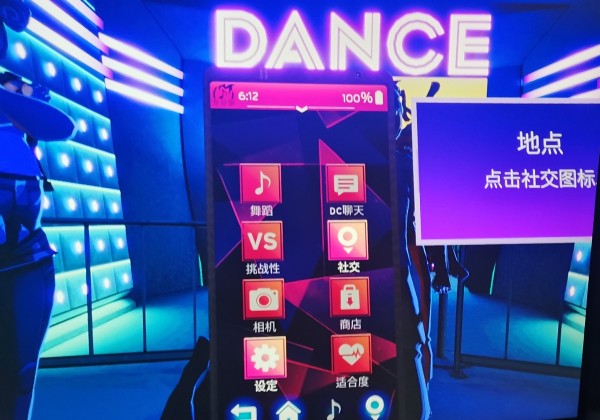 舞蹈中心汉化中文DLC 解锁版（Dance Central VR）