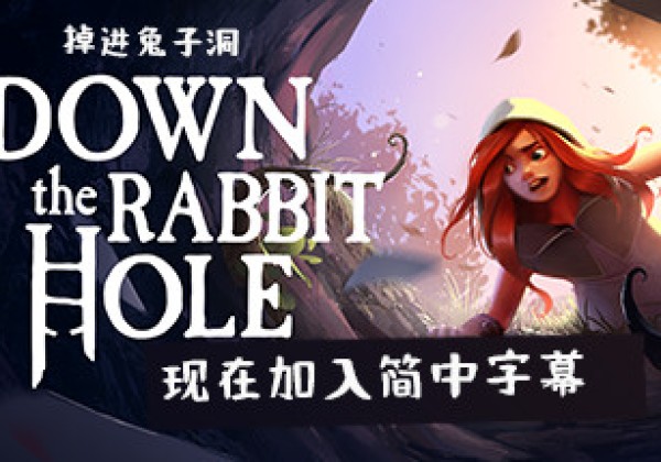 Oculus Quest 游戏《掉进兔子洞》Down the Rabbit Hole