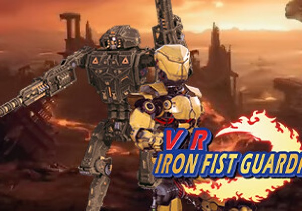 VR 钢铁勇士 (VR Iron Fist Guardian)